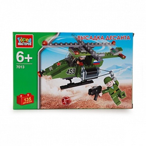 Конструктор – Высадка десанта, 135 деталей (Город Мастеров, AA-7013-Rsim)